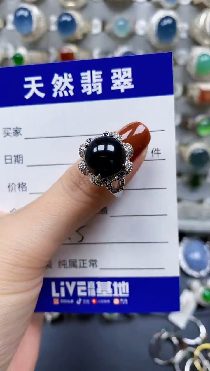 翡翠戒指银S925镶嵌755