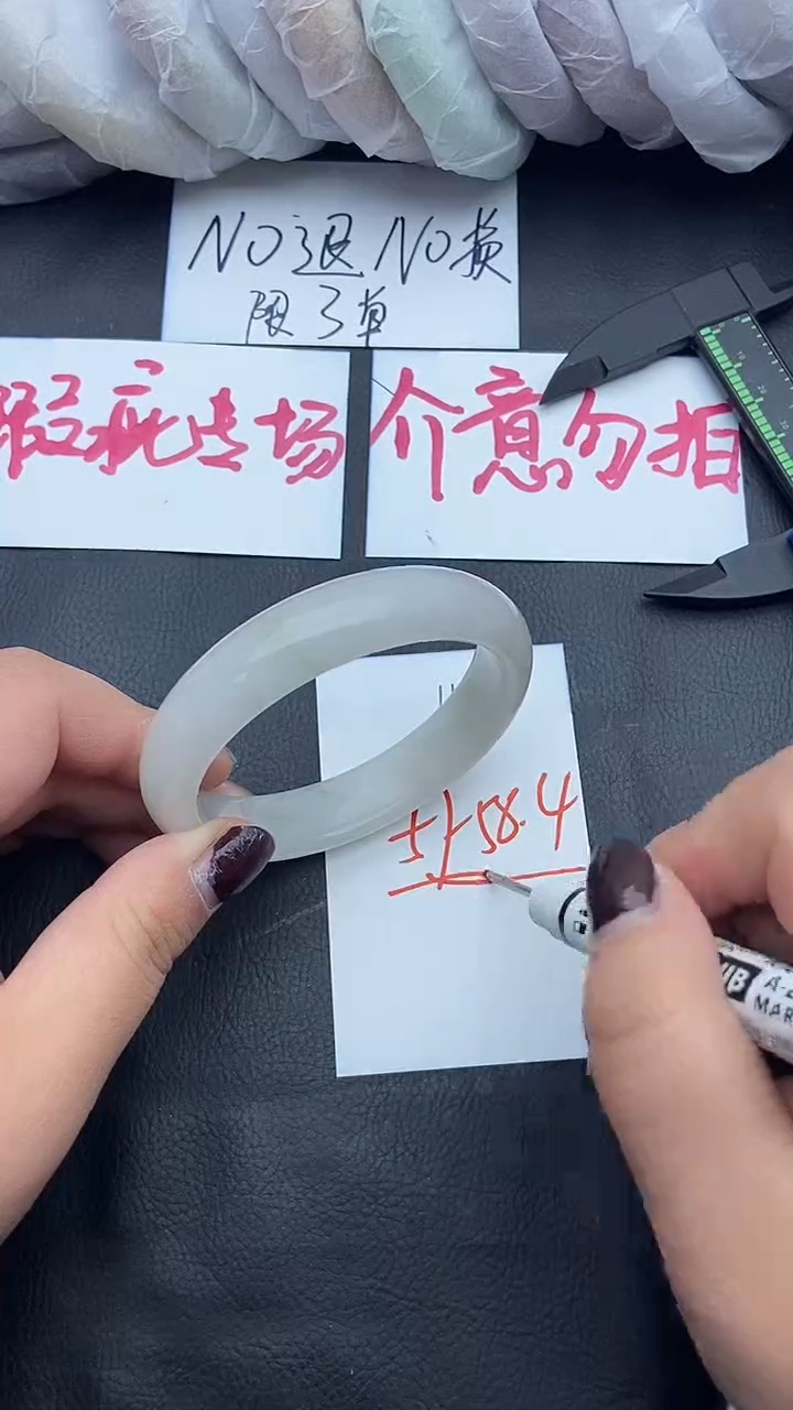 未镶嵌手镯石英质玉瑕疵114+57/58