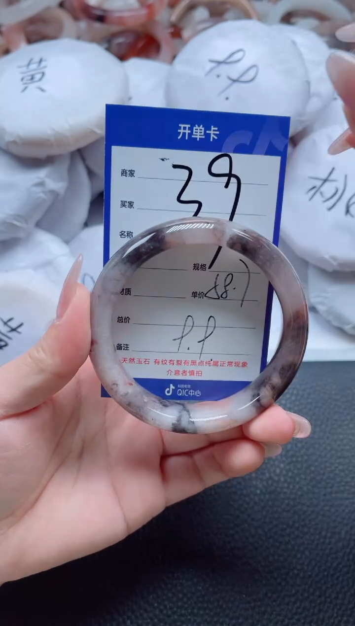 【闪购商品】石英质玉手镯未镶嵌39-58