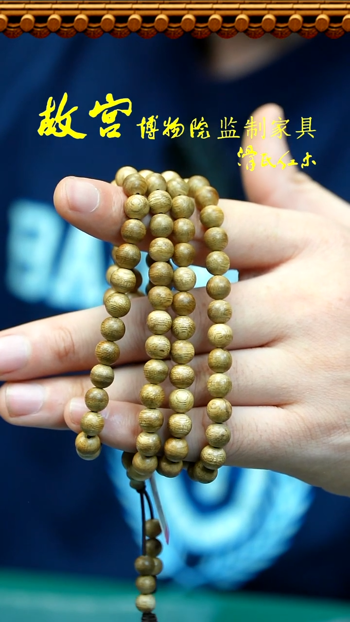 【闪购商品】沉香手串沉香马泥涝0多圈