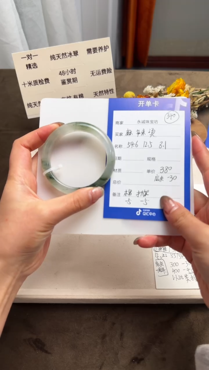 未镶嵌手镯石英质玉麻****名麻辣烫第一名