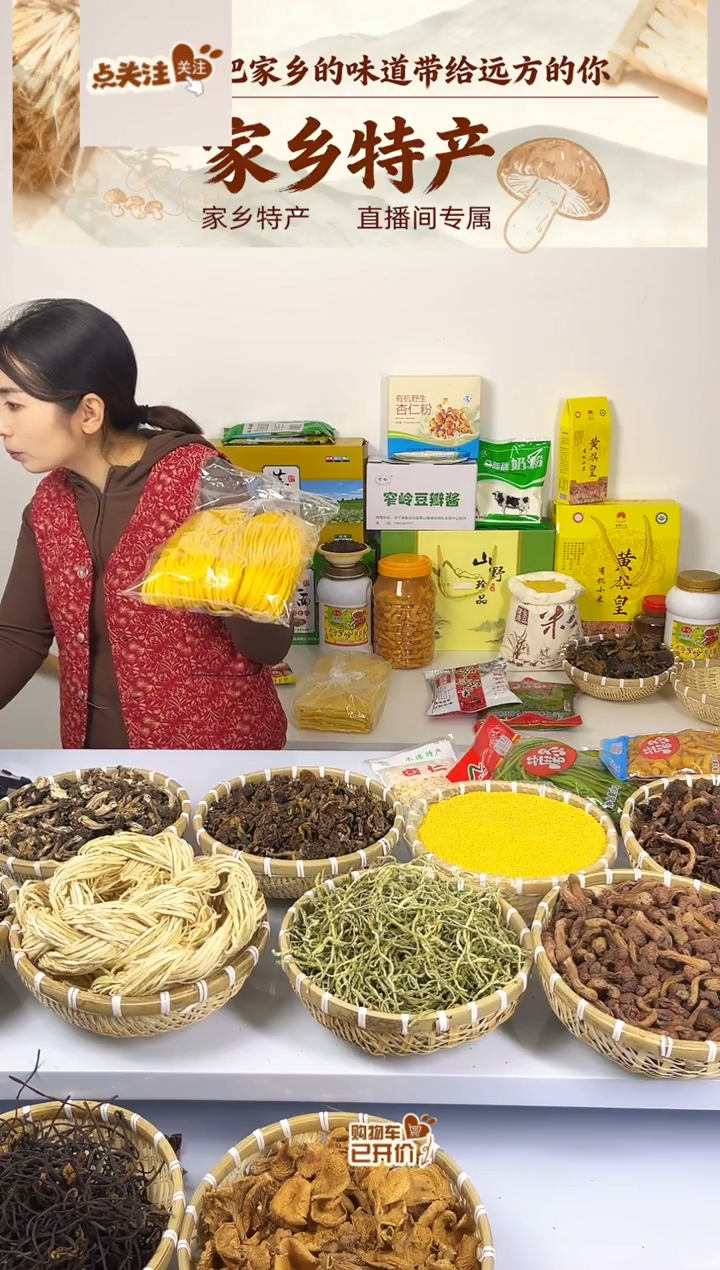 15天食用农产品河北省2包玉米面条