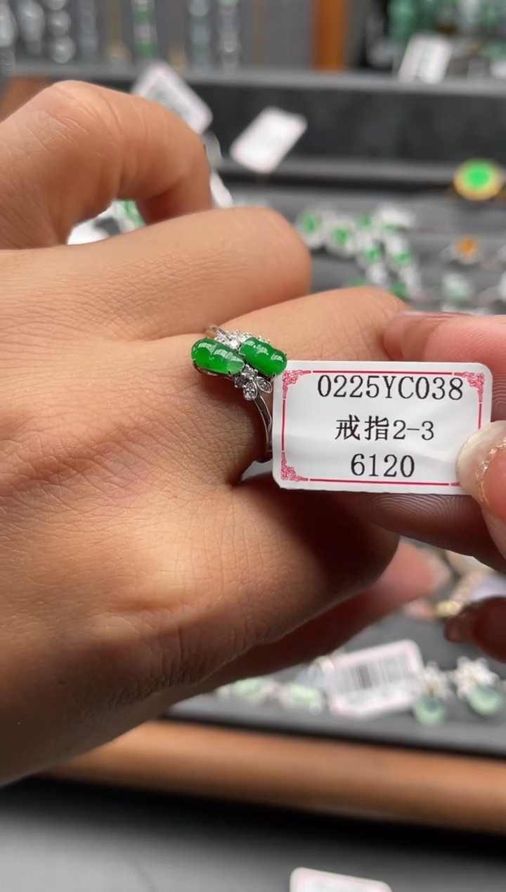 【闪购商品】翡翠戒指18K金镶嵌0225YC038