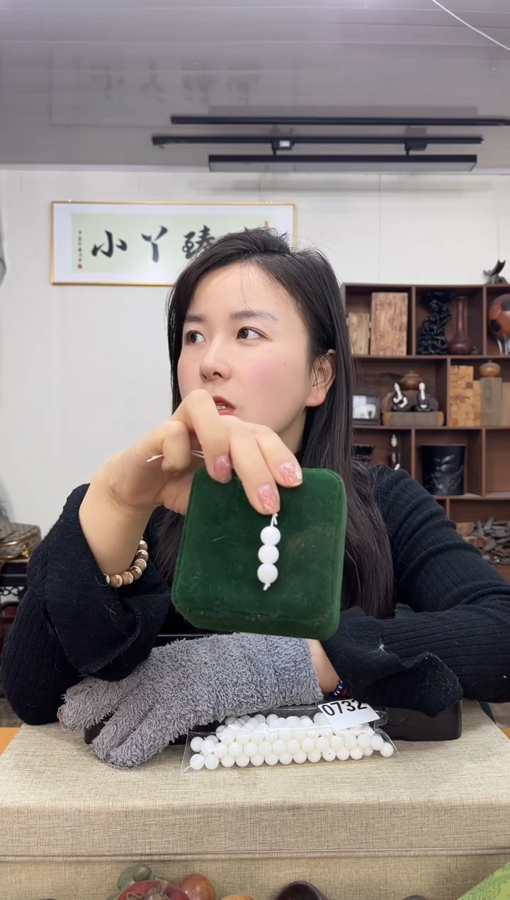 【闪购商品】木0732木木海塑料珠子木木（3颗）
