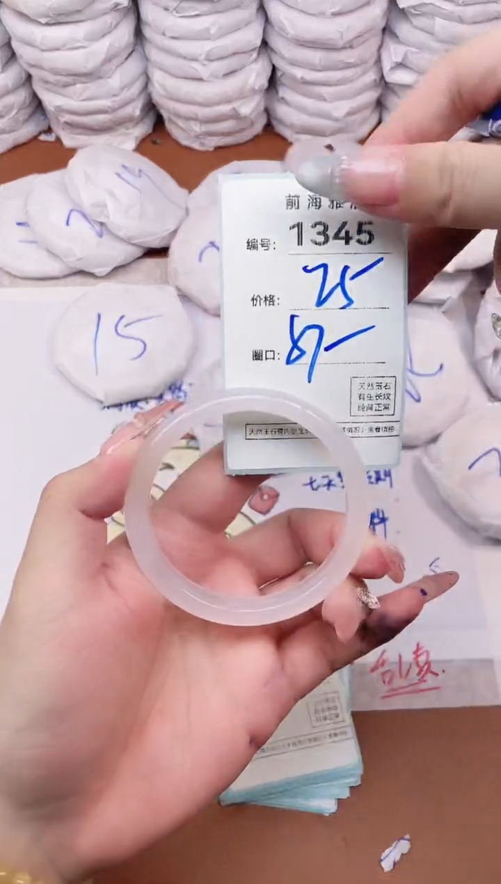 【闪购商品】玛瑙/玉髓手镯未镶嵌1345