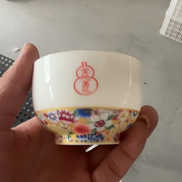 金地万花珐琅彩陶瓷主人杯 G 1961