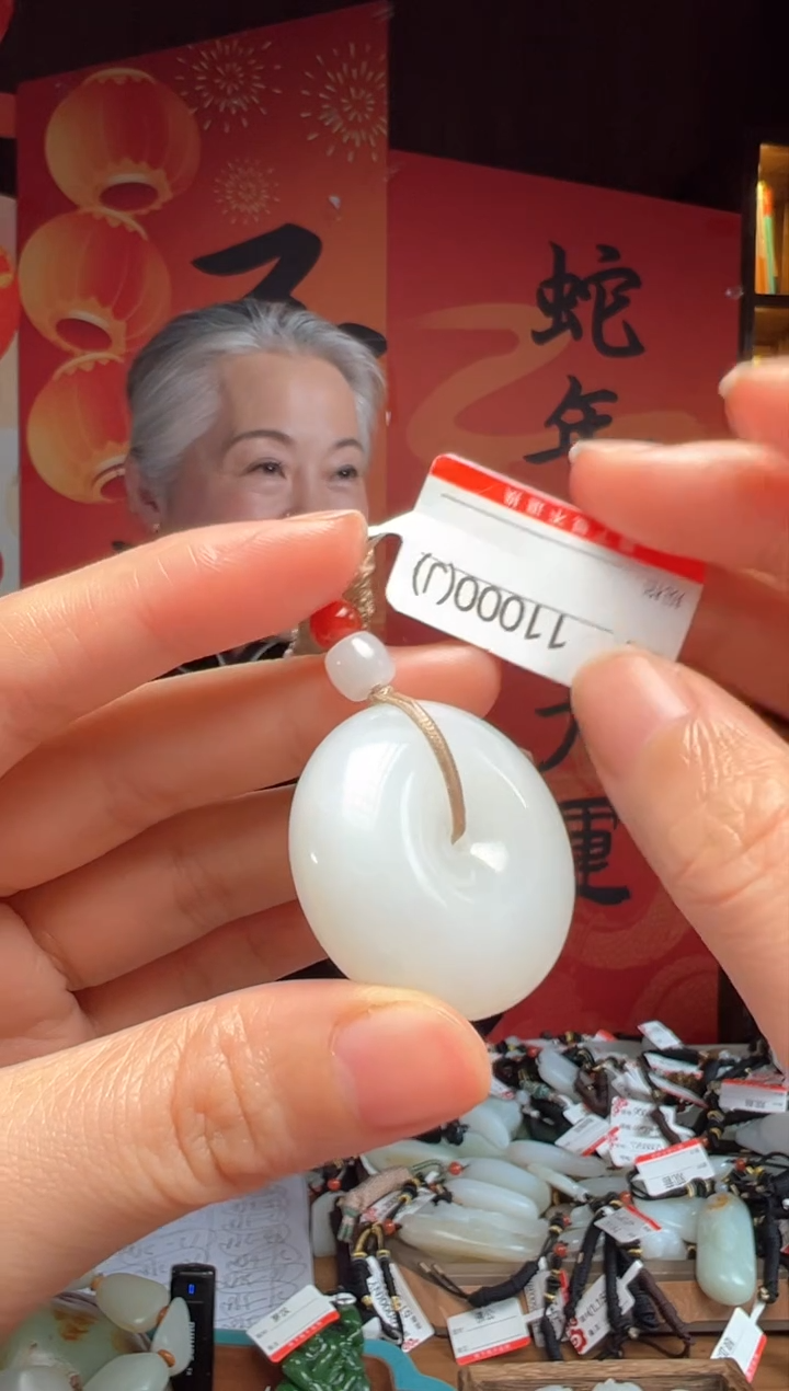 【闪购商品】和田玉吊坠未镶嵌J