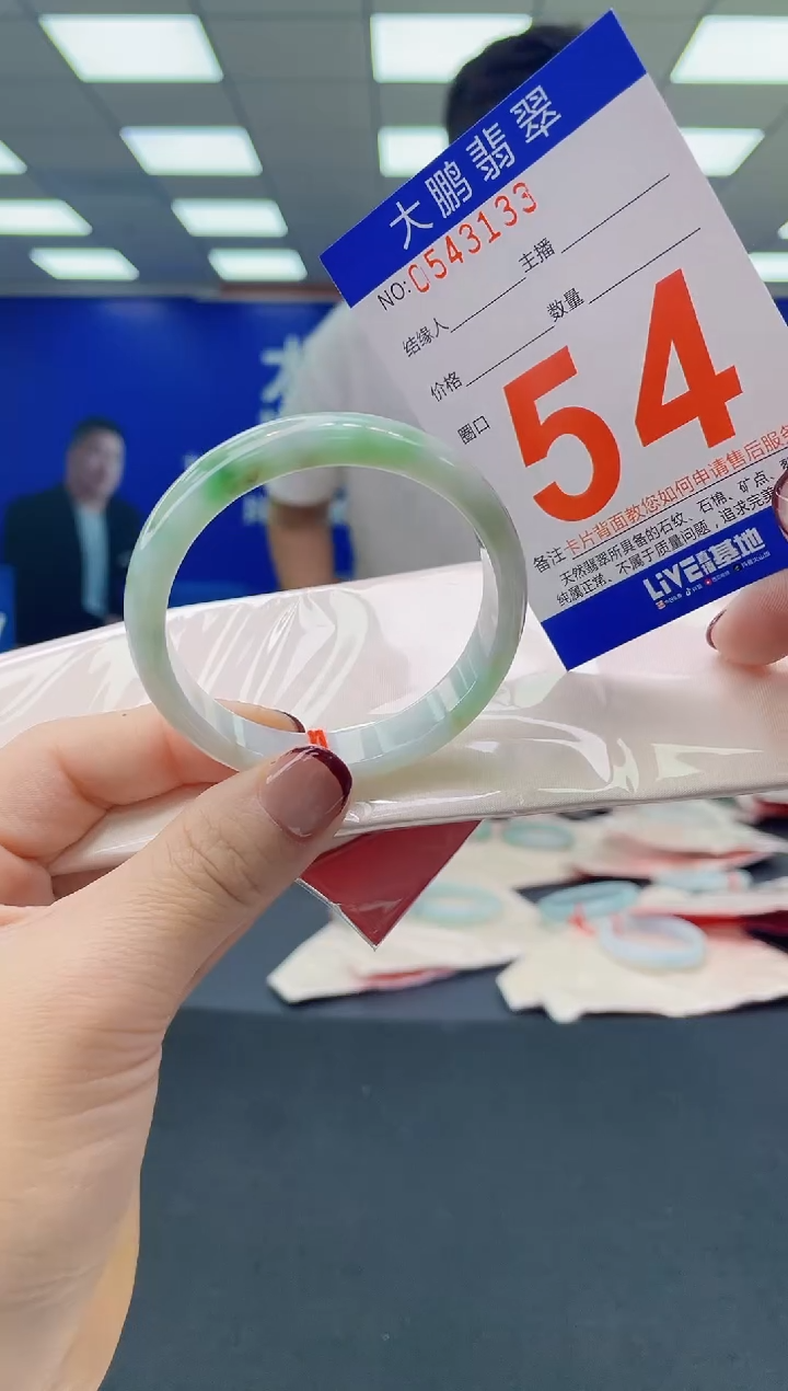 未镶嵌手镯翡翠AAAAAAAAAA