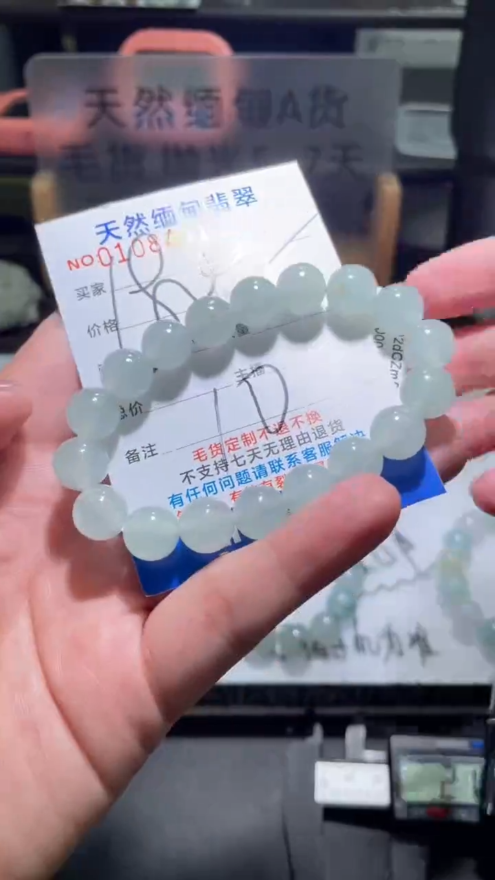 【闪购商品】定制翡翠未镶嵌翡翠