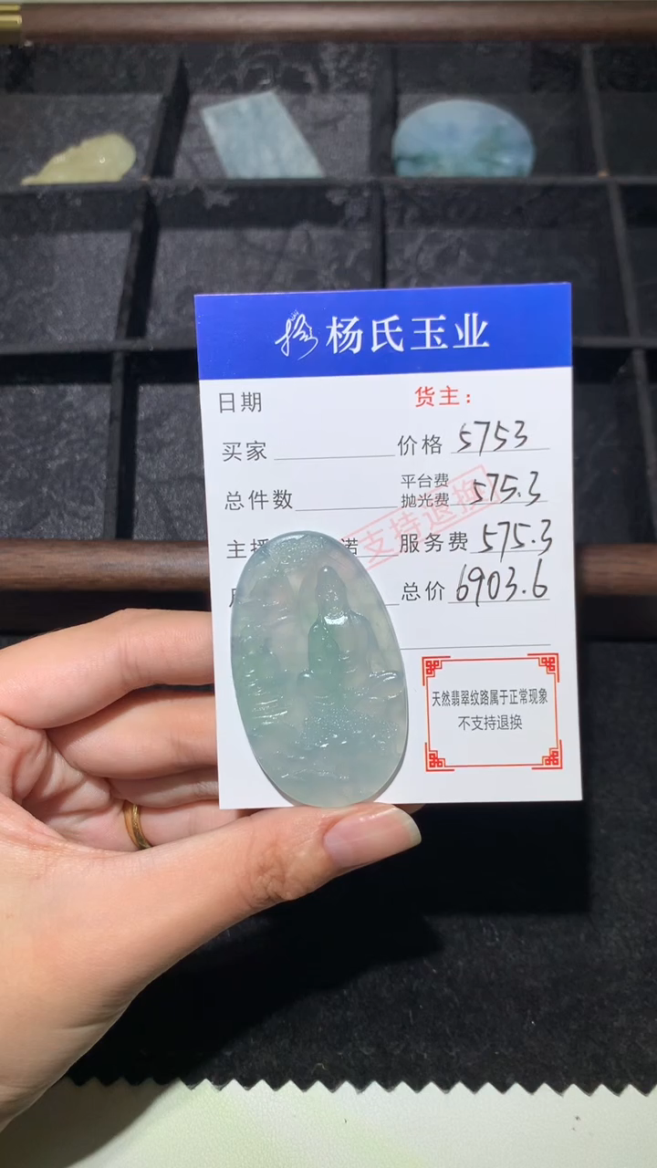 未镶嵌定制翡翠-毛货不退不换-