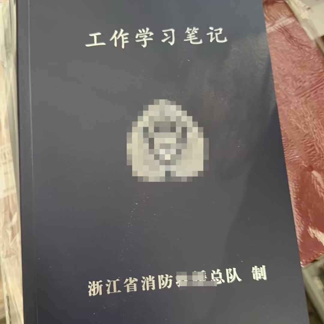 1-1-B5定制车线本128张/3本 定制 介意勿拍