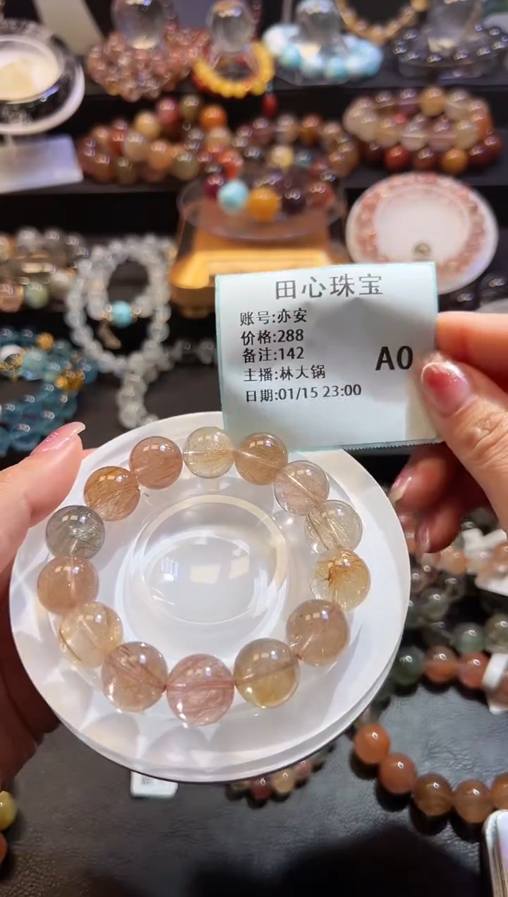 【闪购商品】水晶手链未镶嵌水晶142