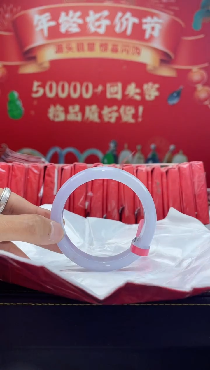 【闪购商品】翡翠手镯未镶嵌手镯1