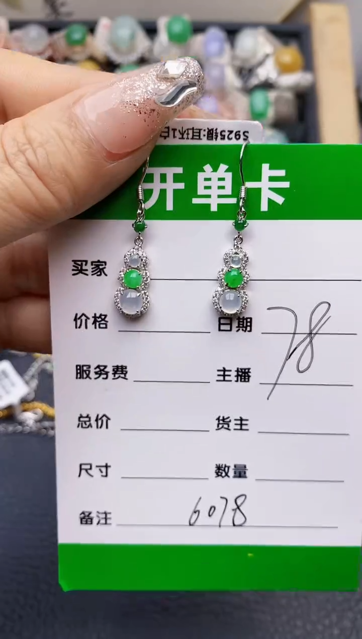 【闪购商品】翡翠戒指银S925镶嵌6078