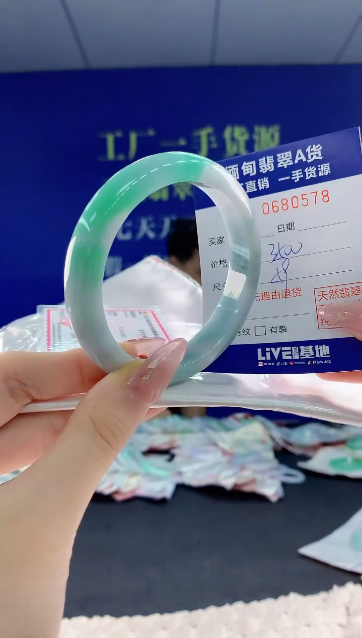翡翠手镯未镶嵌78天然翡翠A货