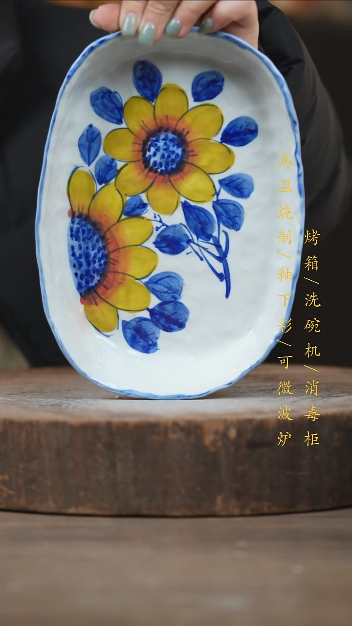 瓷片景德镇高温釉下彩（食品级）