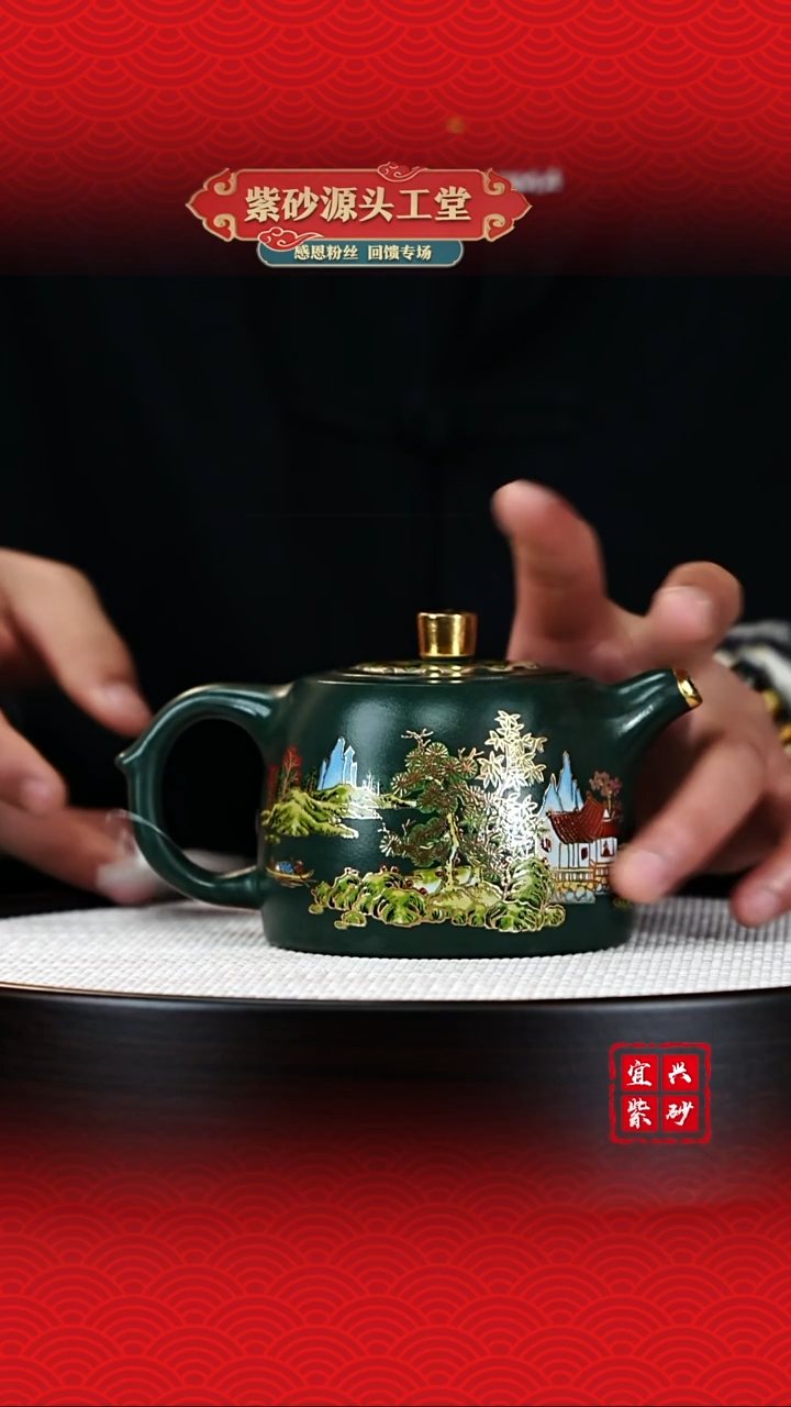 【闪购商品】紫砂茶壶宜兴茶壶