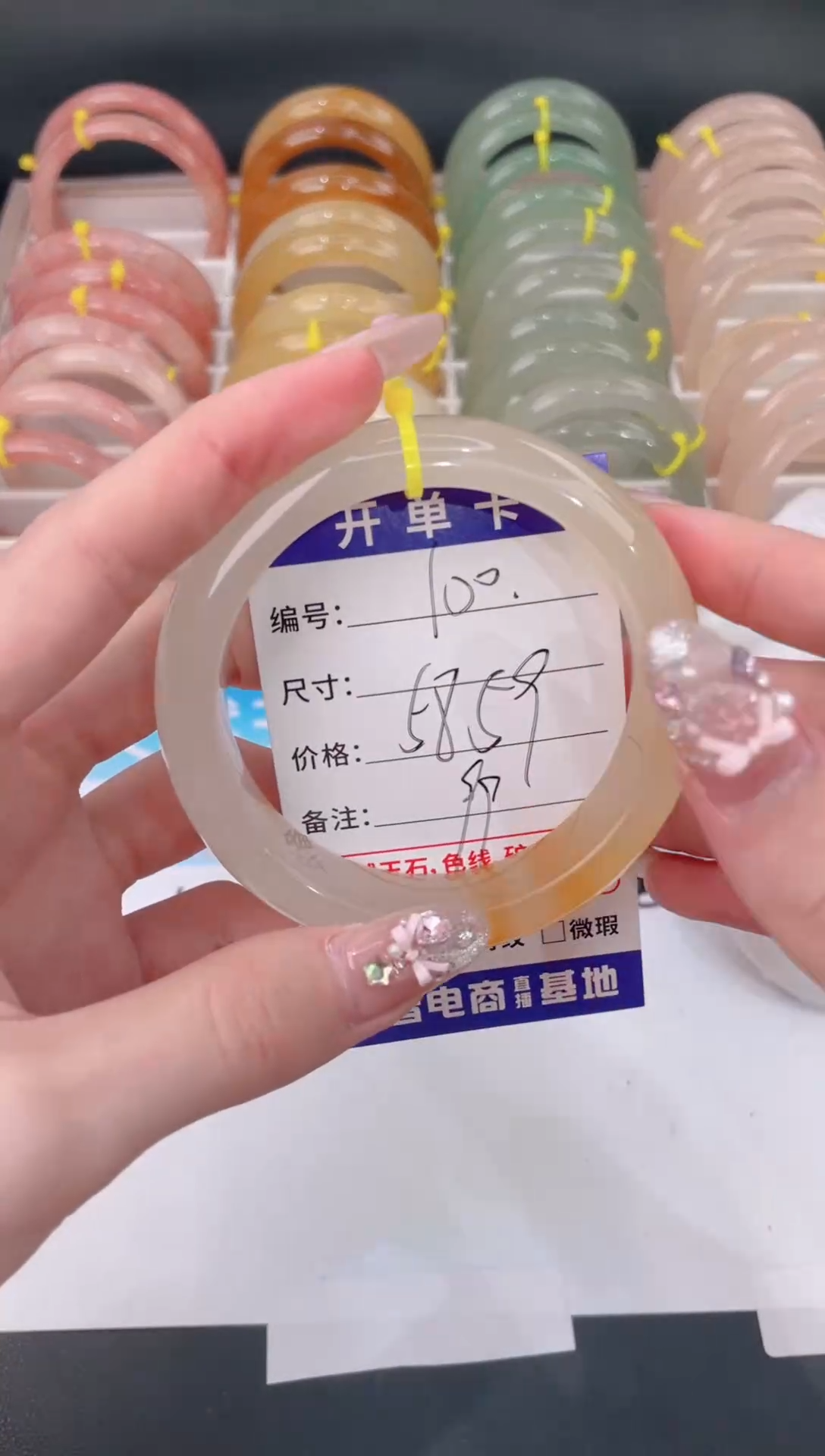 未镶嵌手镯石英质玉100