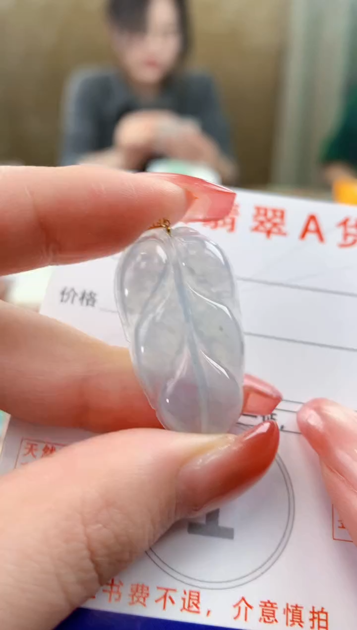 颈饰18K金镶嵌翡翠天然A货翡翠挂件