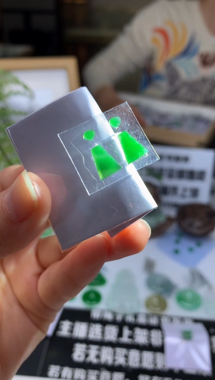 【闪购商品】定制翡翠未镶嵌耳饰-92334