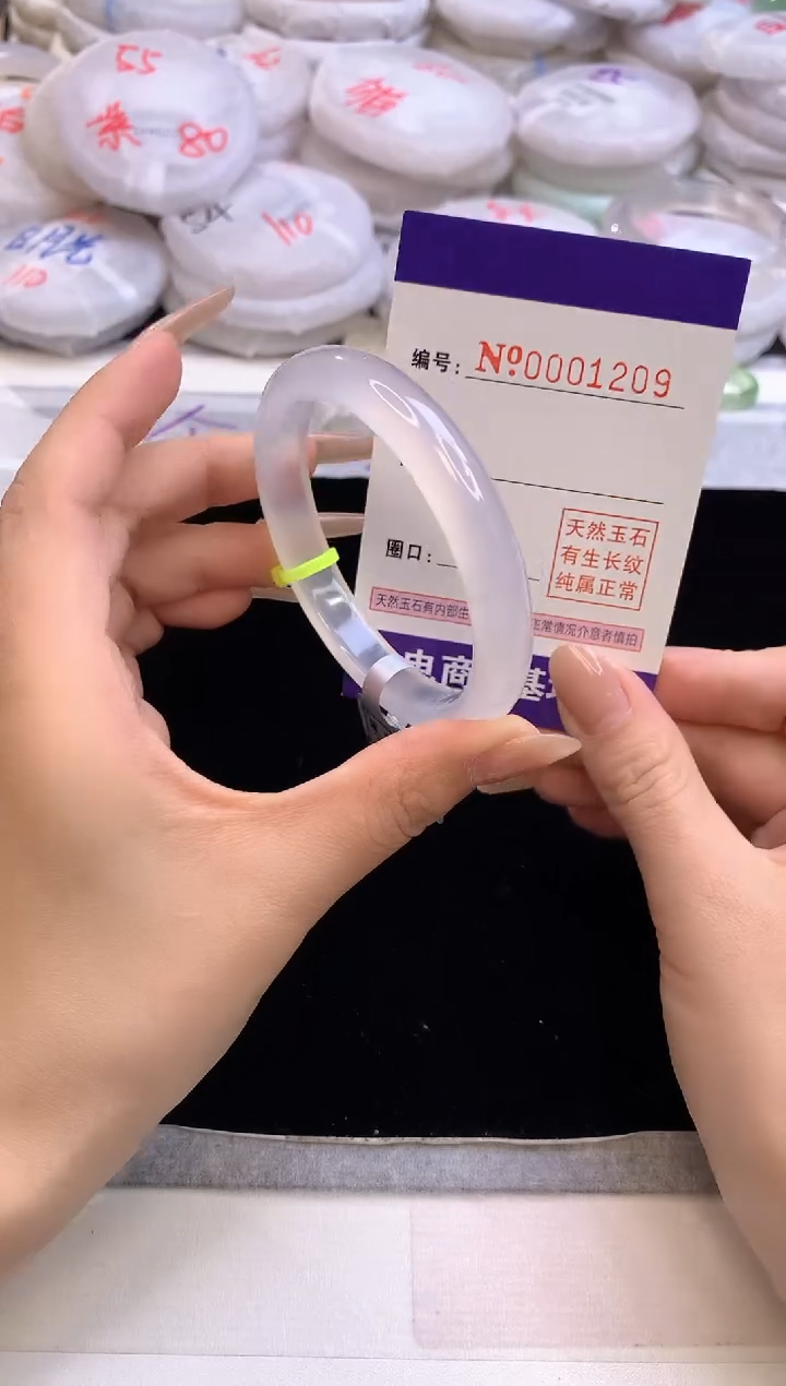 【闪购商品】玛瑙/玉髓手镯未镶嵌1209圈口55.2