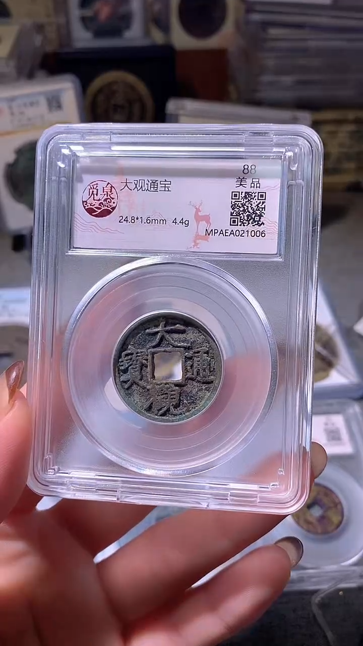 铜4评级币一眼大开门