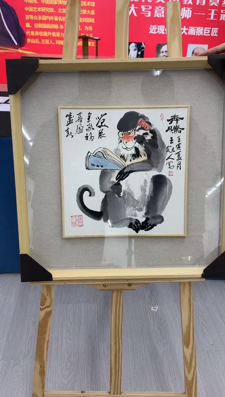 【闪购商品】绘画王冠人-1平尺-带框-写意