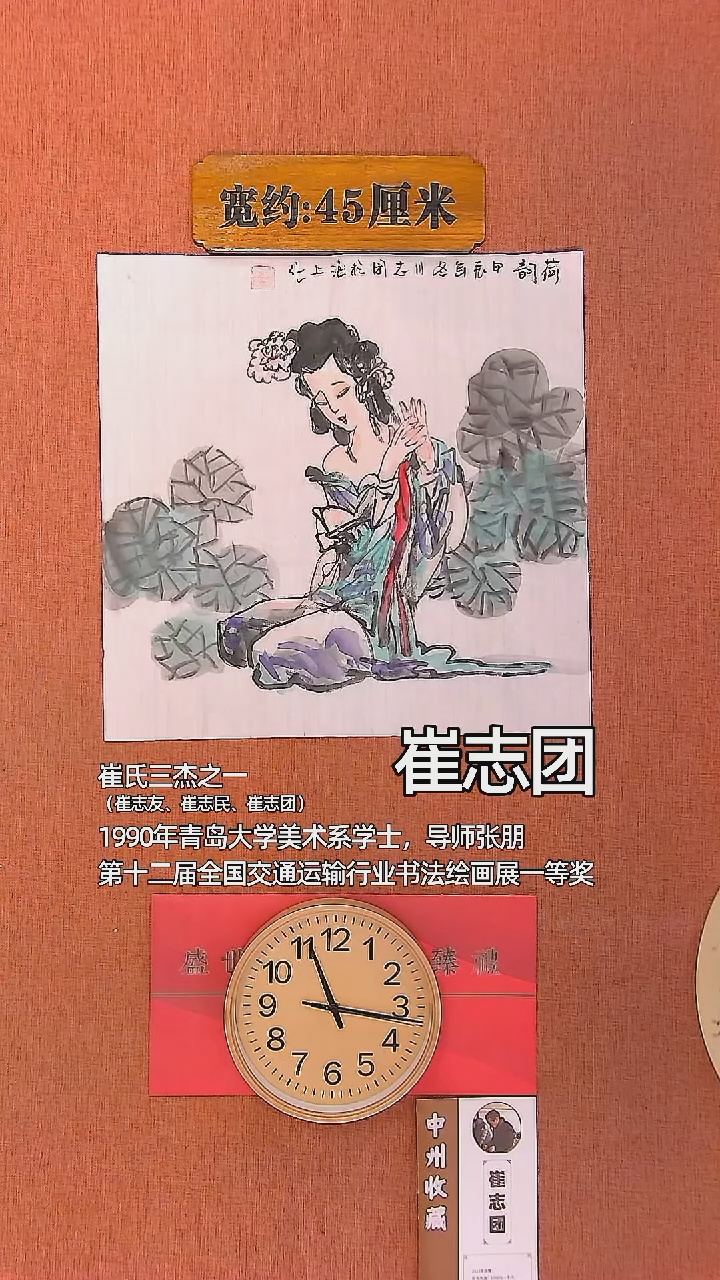【闪购商品】水彩34       崔志团绘画作品
