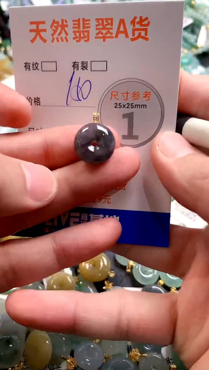 颈饰18K金镶嵌翡翠1071184805