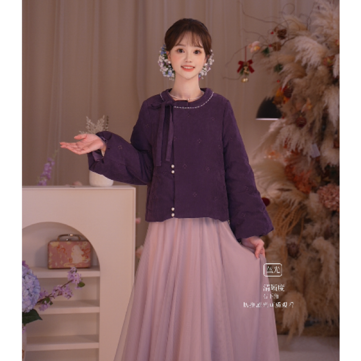 瑶西【紫夜映雪】冬季国风汉元素新款刺绣棉服外套仙雾紫加绒纱裙