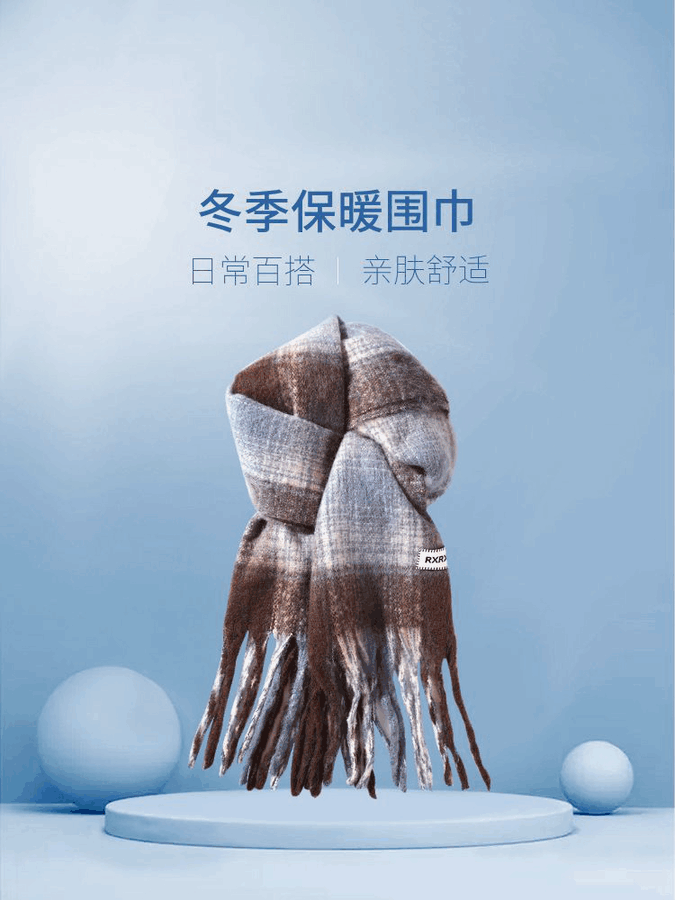 冬季保暖英伦风时尚经典休闲百搭条格纹格子流苏围巾披肩