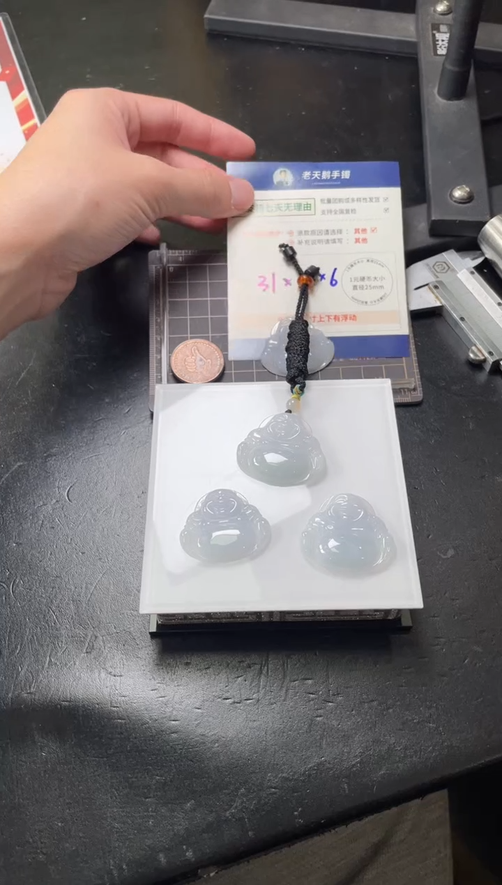 【闪购商品】翡翠挂件未镶嵌大佛公60配绳/多样性发其一CP