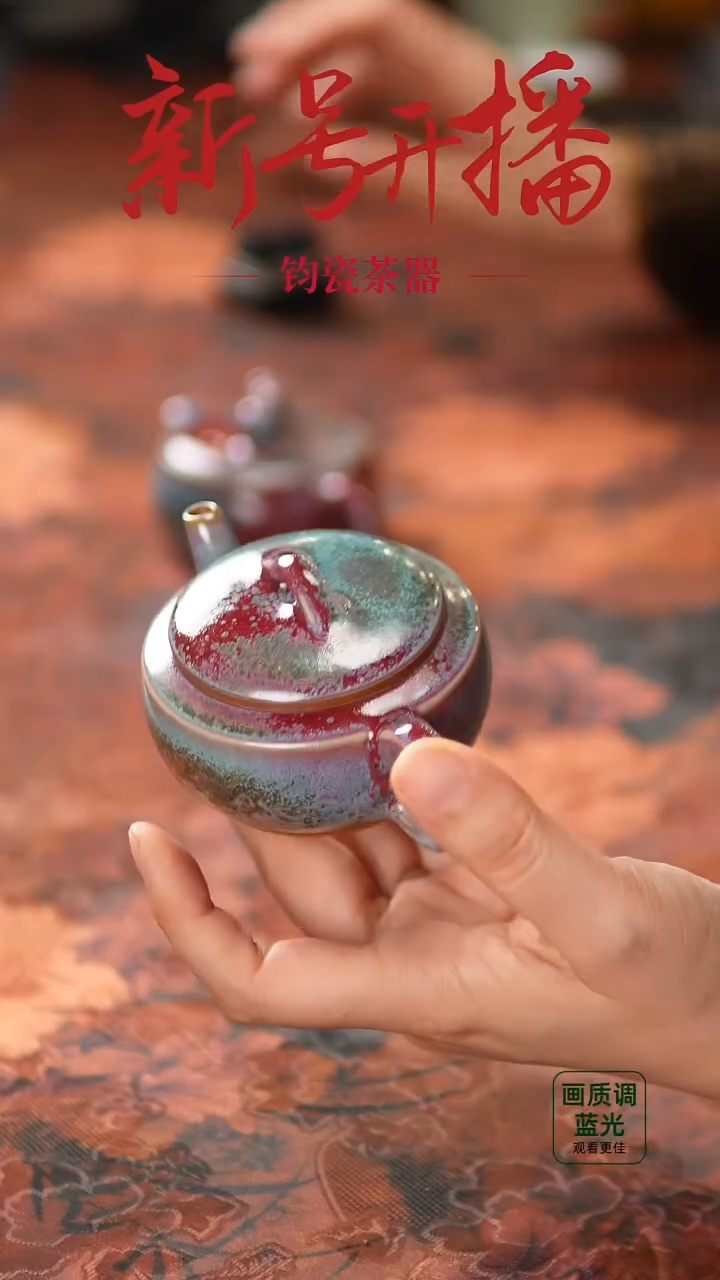 摆件603神垕镇原产地钧瓷 无礼盒