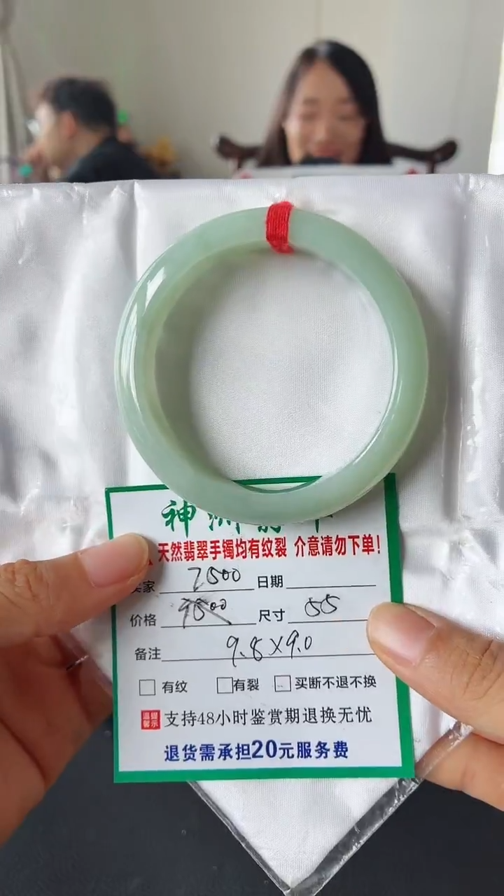 未镶嵌手镯翡翠翡翠手镯59