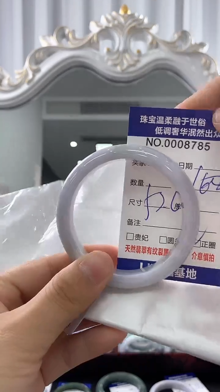 翡翠手镯未镶嵌天然缅甸A货翡翠