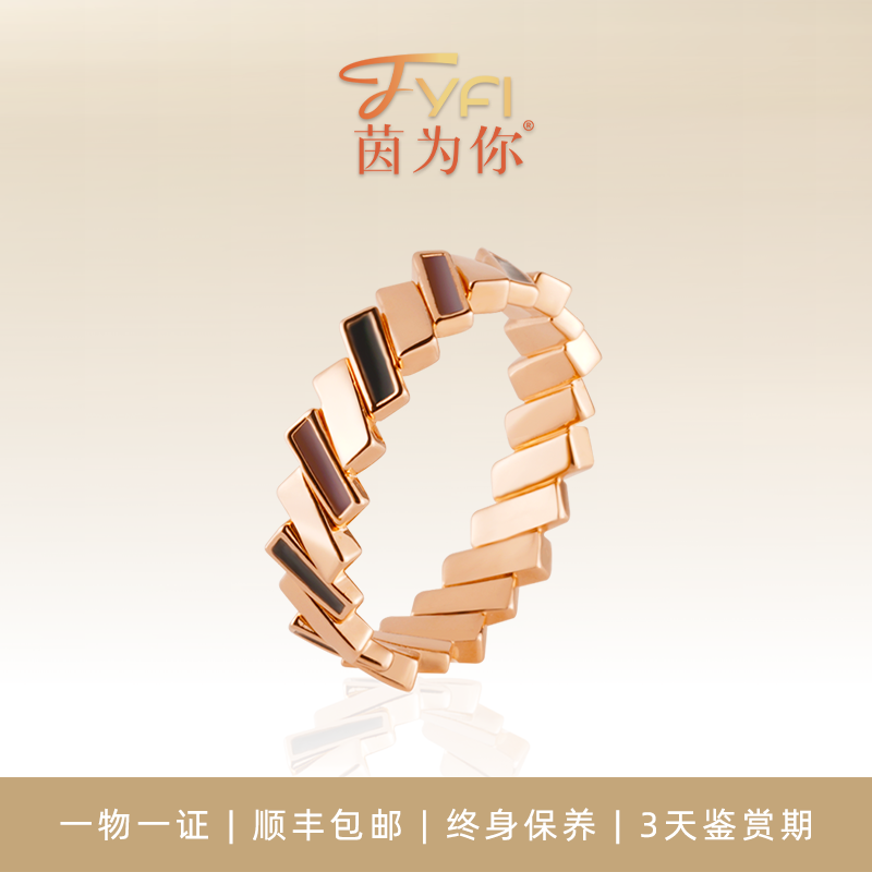 「茵为你」18k金【北冰洋】戒指珐琅彩个性小众设计高级轻奢节日