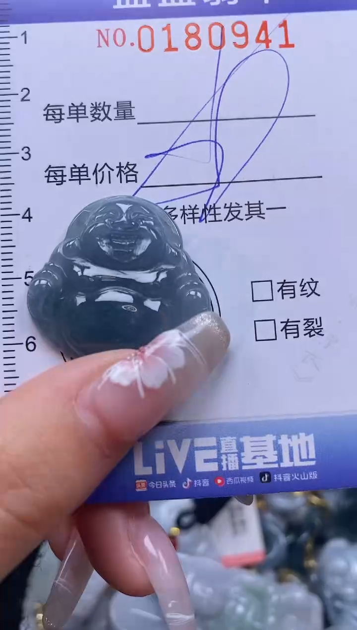 【闪购商品】翡翠颈饰未镶嵌闪购0180941qq