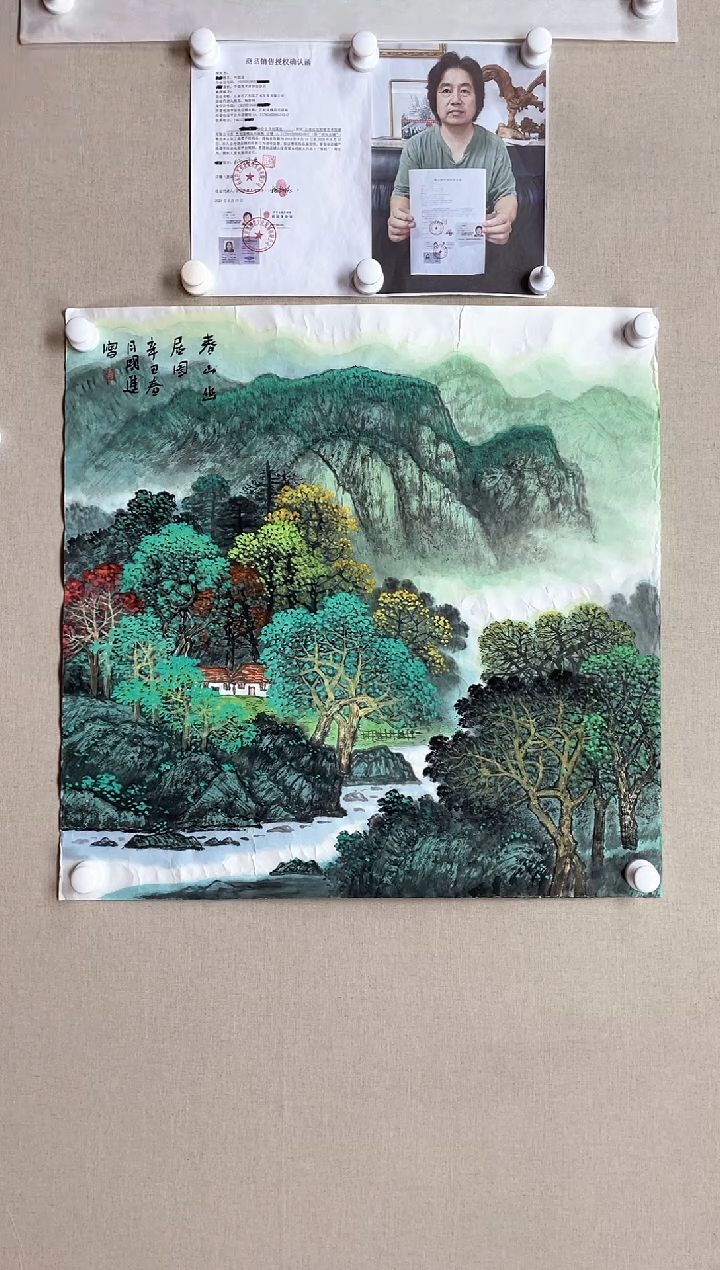 【闪购商品】国画68*68 何国进何国进何国进何国进