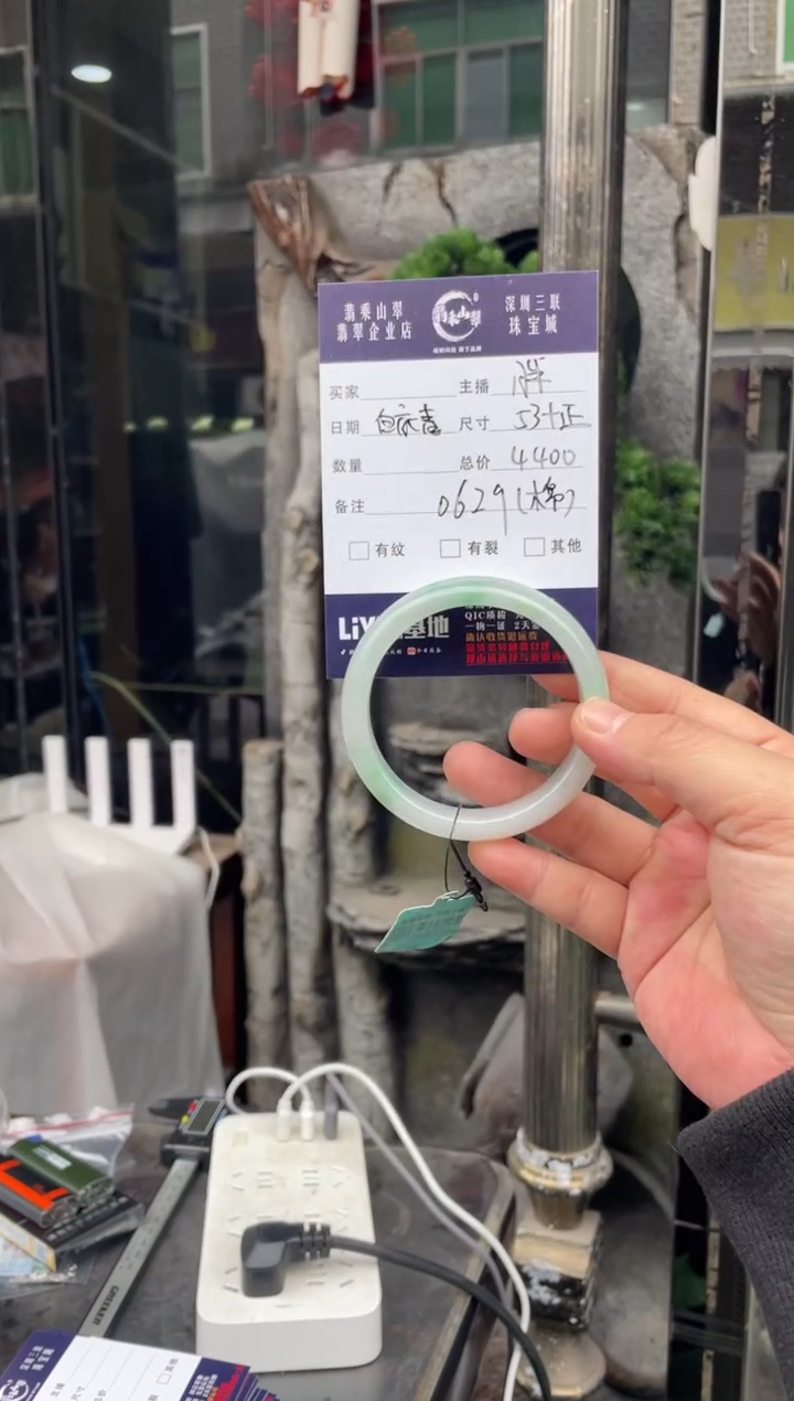 未镶嵌手镯翡翠W 53正圈 0629