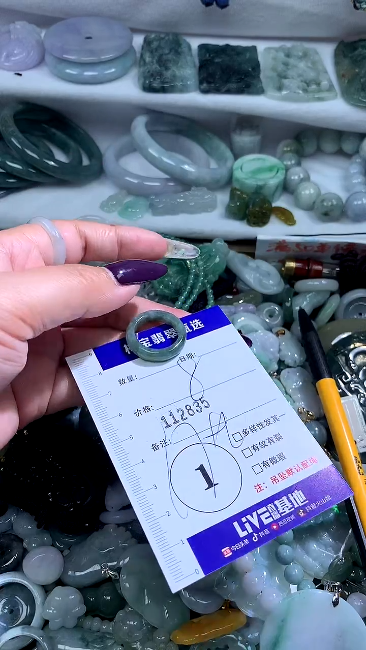 吊坠(不含链)未镶嵌翡翠1117249
