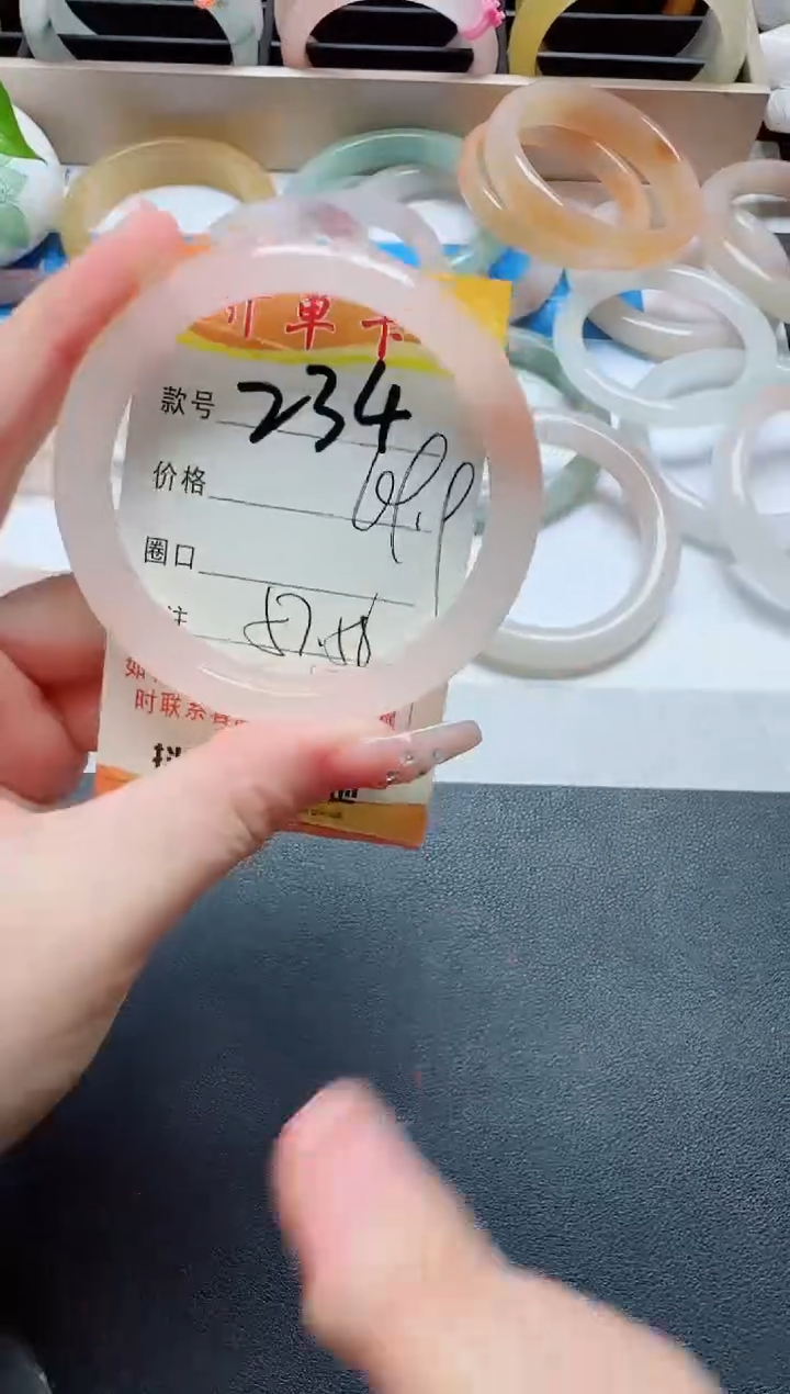 【闪购商品】石英质玉手镯未镶嵌234