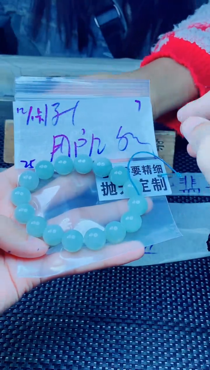 【闪购商品】定制翡翠未镶嵌天然缅甸A货翡翠，拍一发一