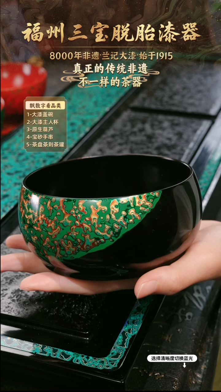 兰记手工漆器-一物一拍 以商品图片为主