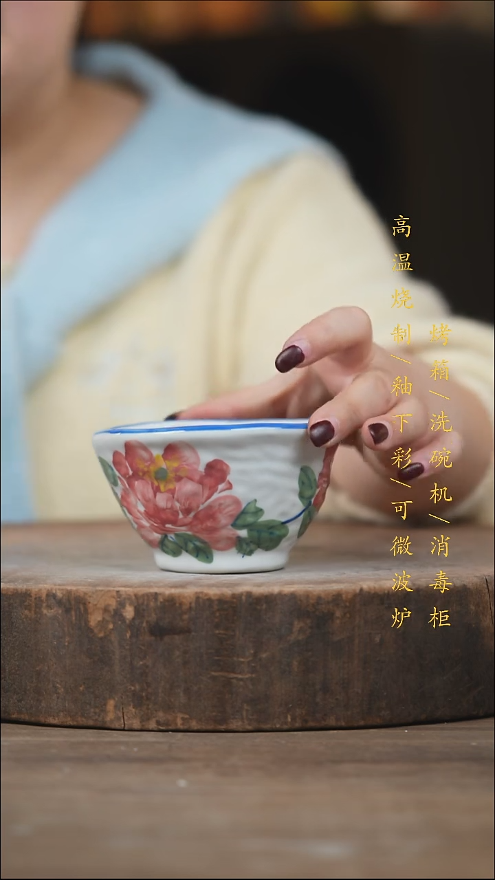 瓷片景德镇高温釉下彩（食品级）