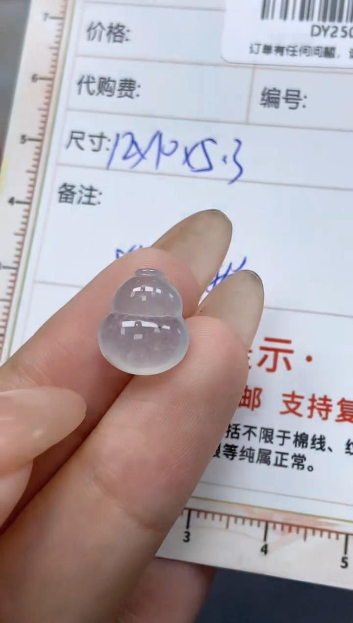 【闪购商品】定制翡翠银S925镶嵌天然翡翠A货130