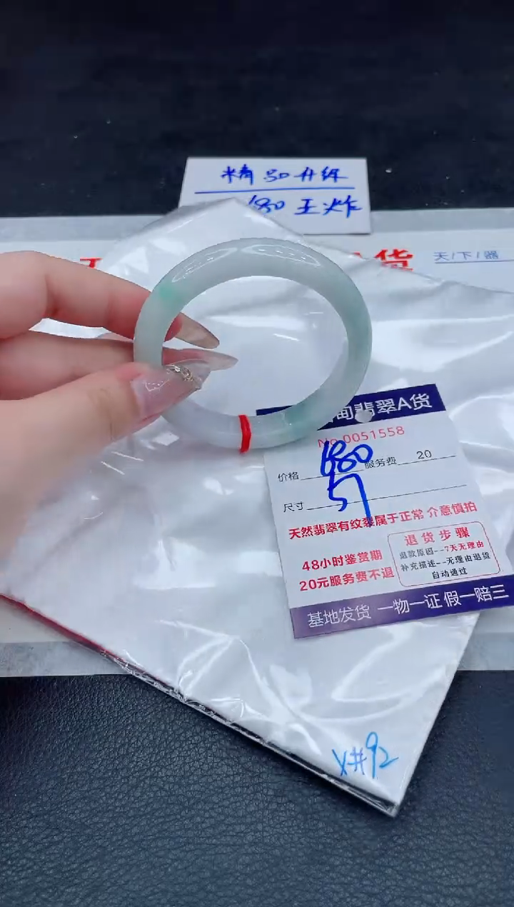 翡翠手镯未镶嵌11111111