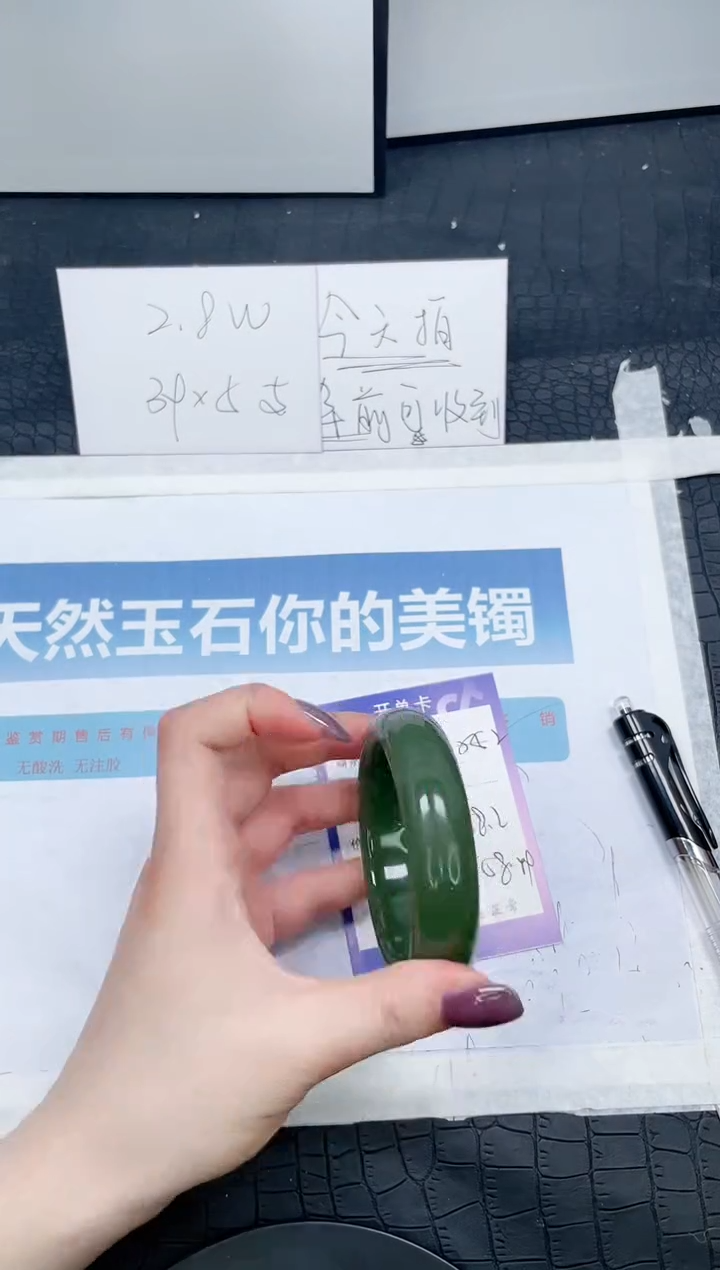 【闪购商品】石英质玉手镯未镶嵌252-58.2