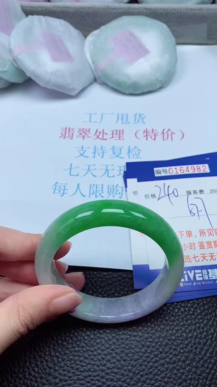 拍下以实物为准00164982