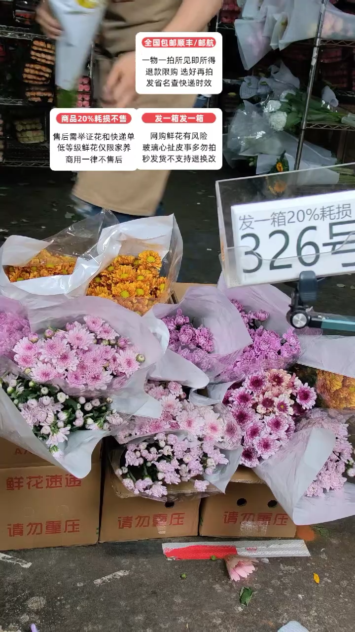 326号♥含20%耗损发一箱