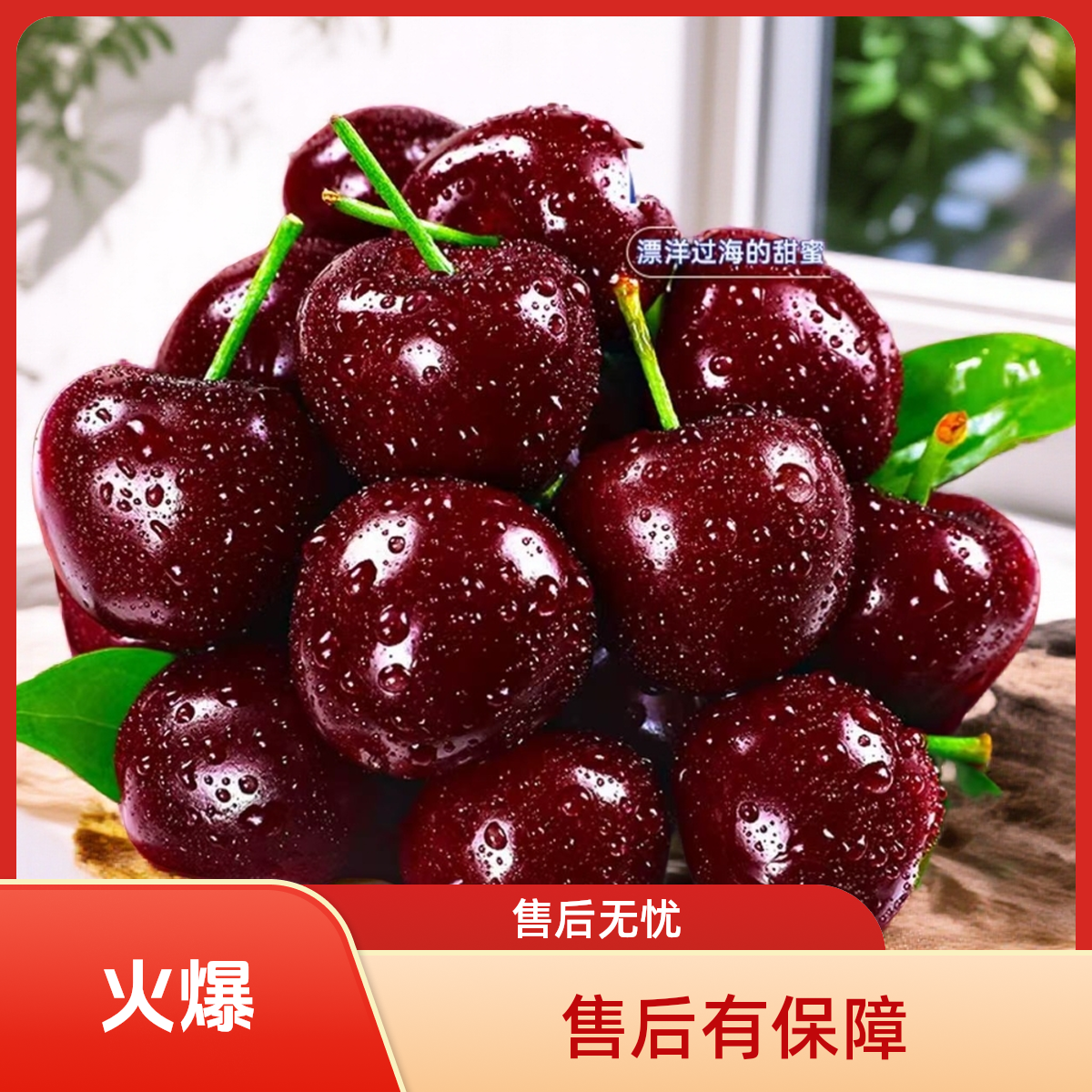 【五斤原箱】智利海运新鲜车厘子2JD-4JD包邮内附果径卡（JHYZ)